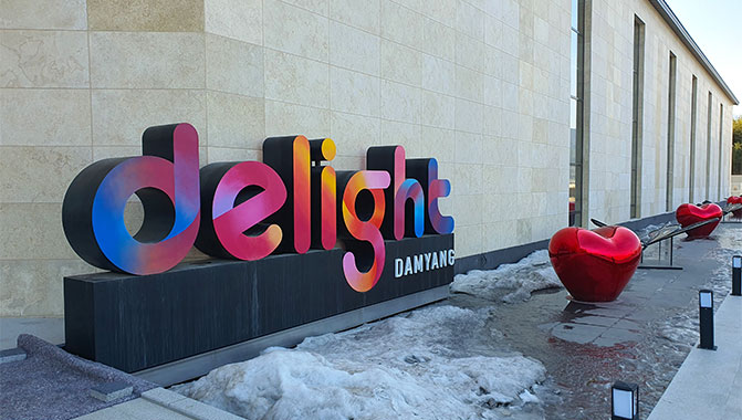 Entrance to the Delight Damyang art exhibition.