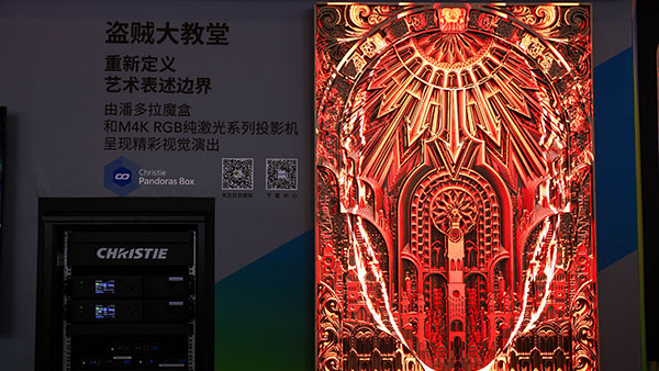 Cathedral of Theieves projection mapping display lit up in red